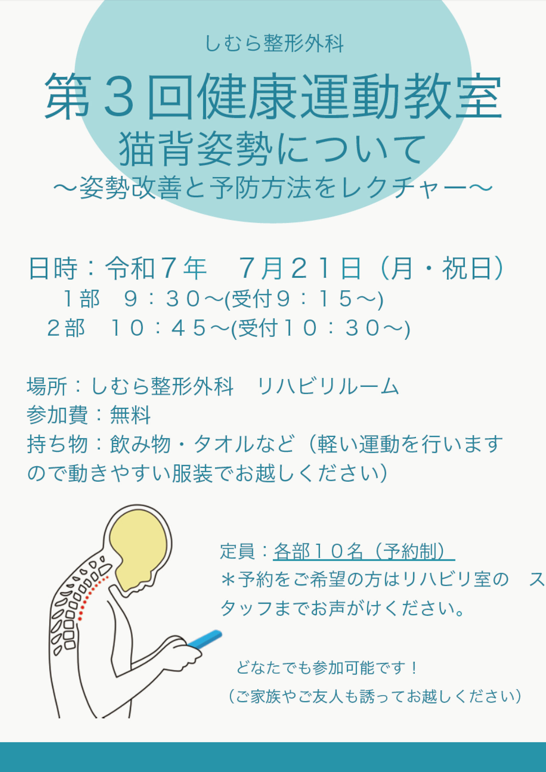 パンフレット